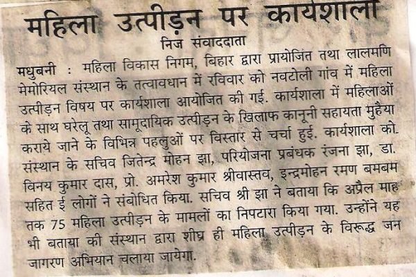SANMARG NEWS OF LALMANI 10-05-2010