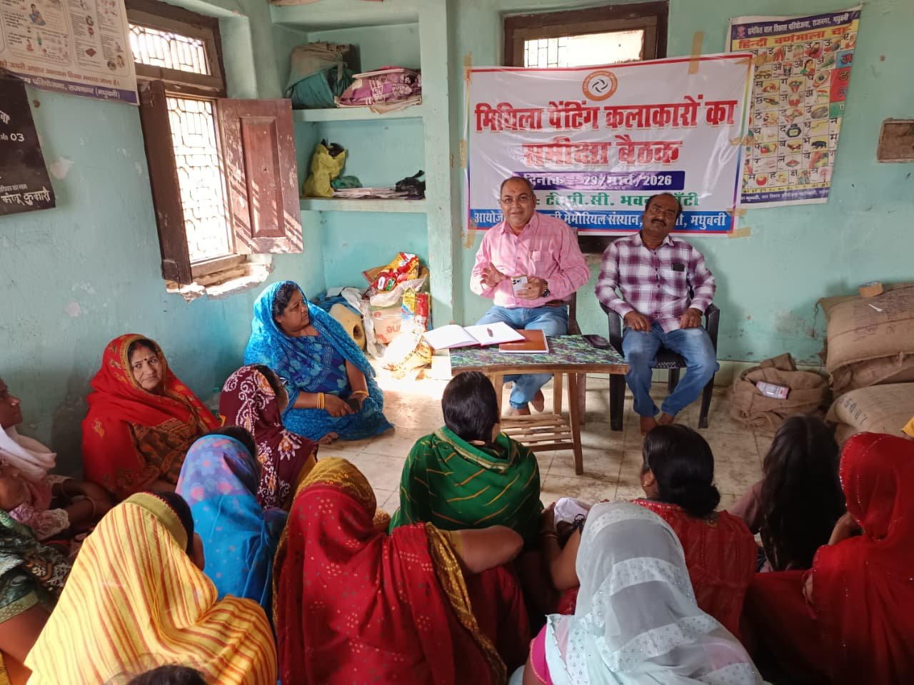 टीपीसी भवन रांटी मे मिथिला पेंटिंग के कलाकारों का समन्वय बैठक