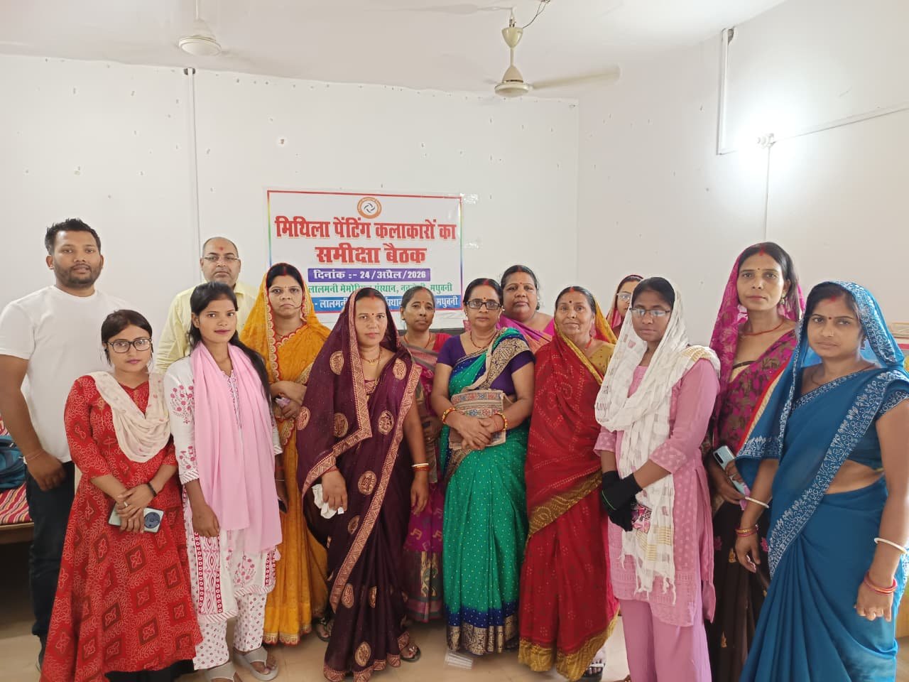 लालमनी मेमोरियल संस्थान द्वारा मिथिला पेंटिंग कलाकारों की समन्वय बैठक
